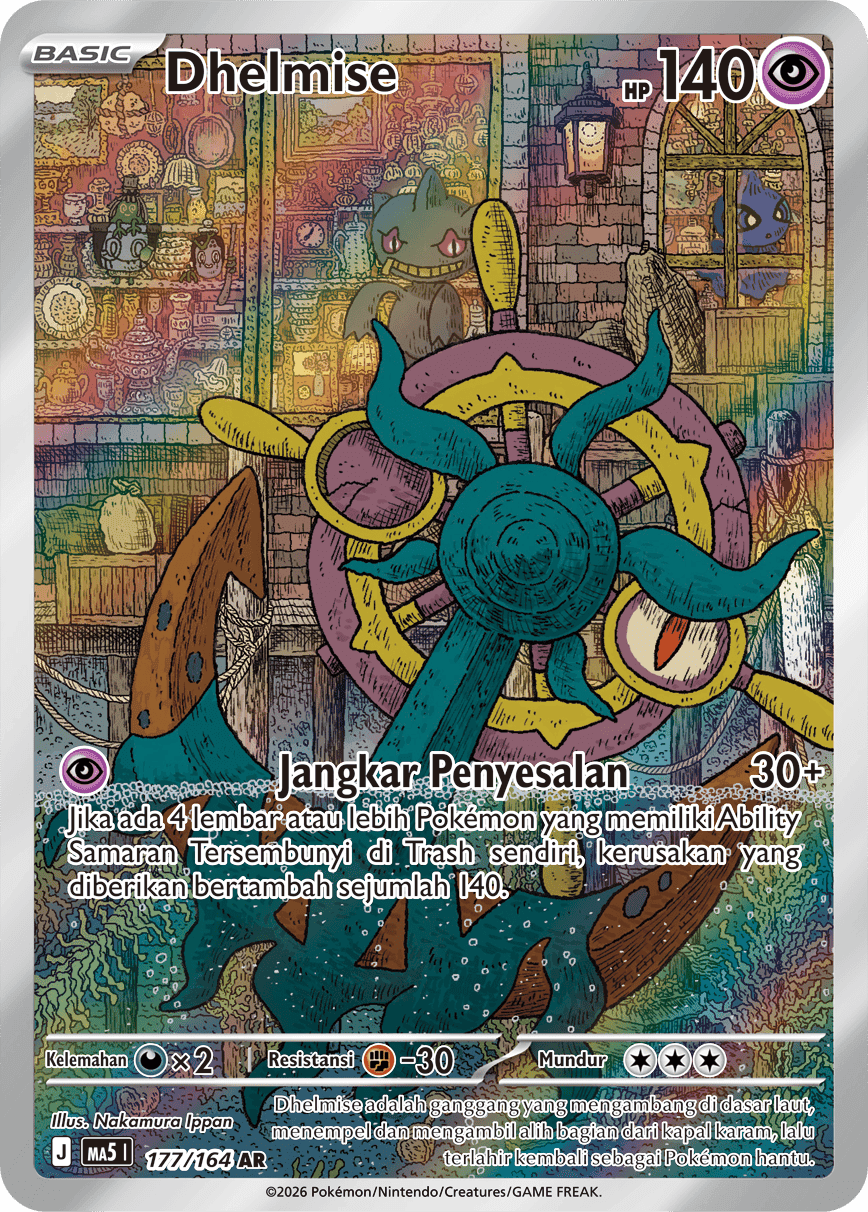 Dhelmise