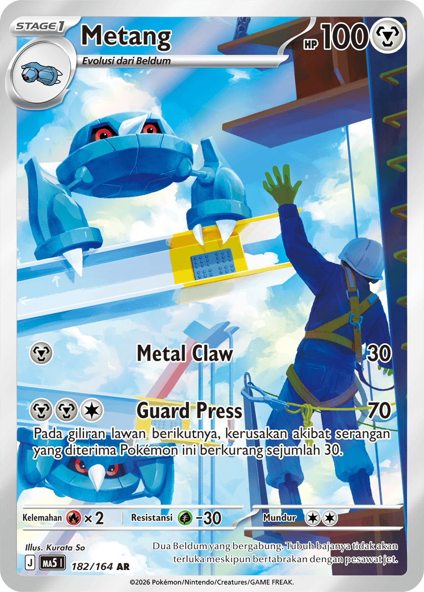 Metang