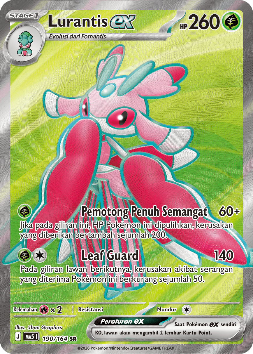 Lurantis ex