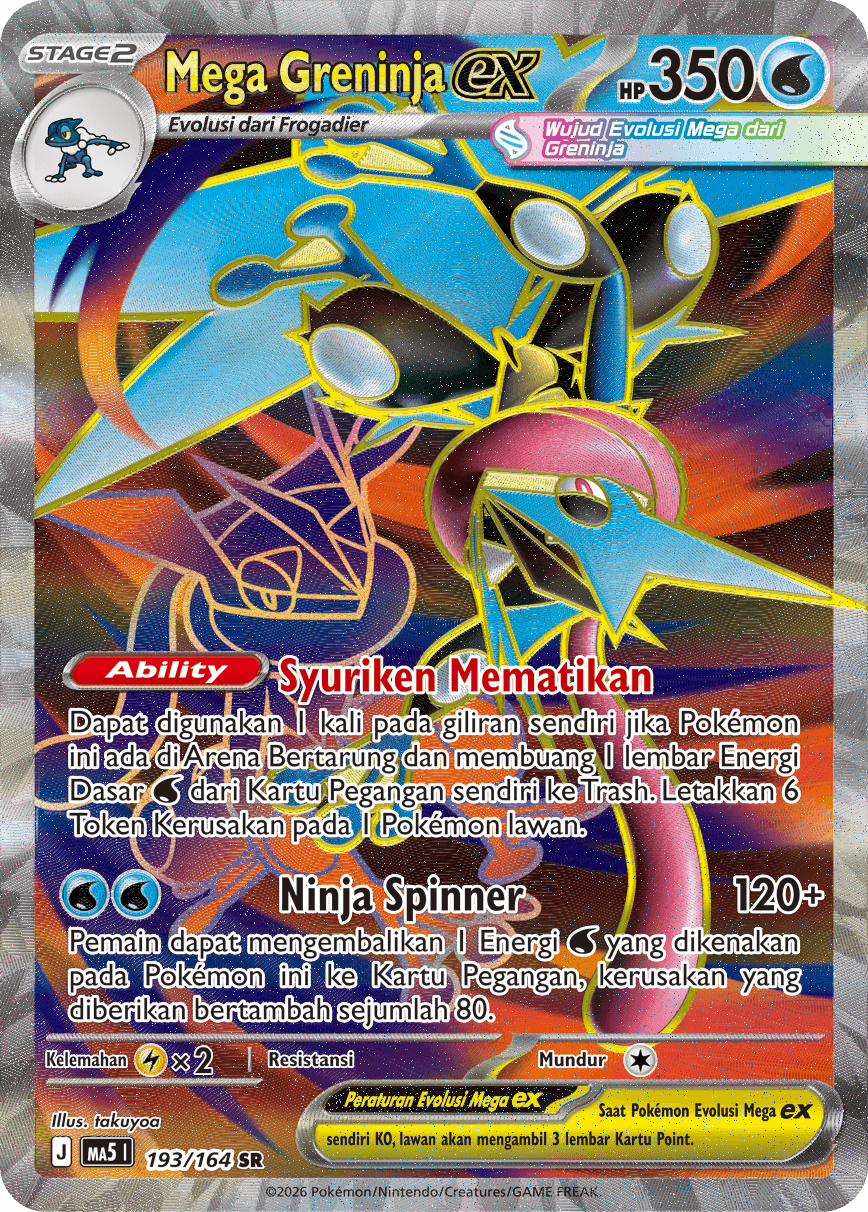 Mega Greninja ex
