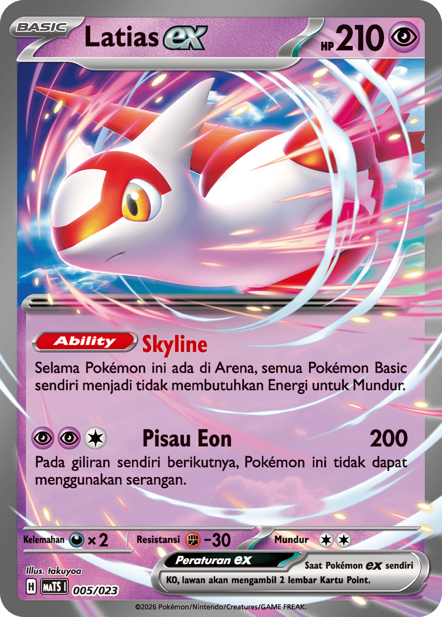 Latias ex