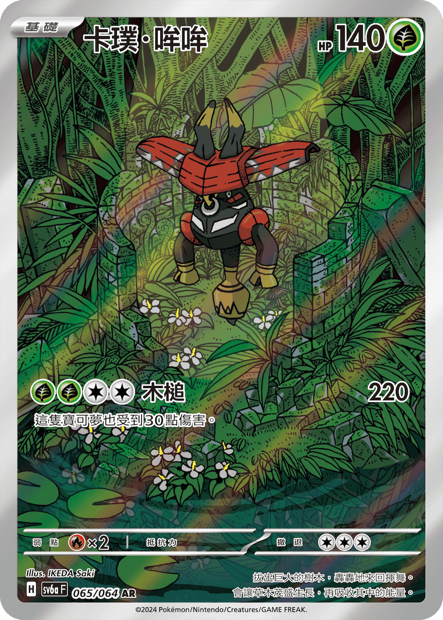卡璞・哞哞