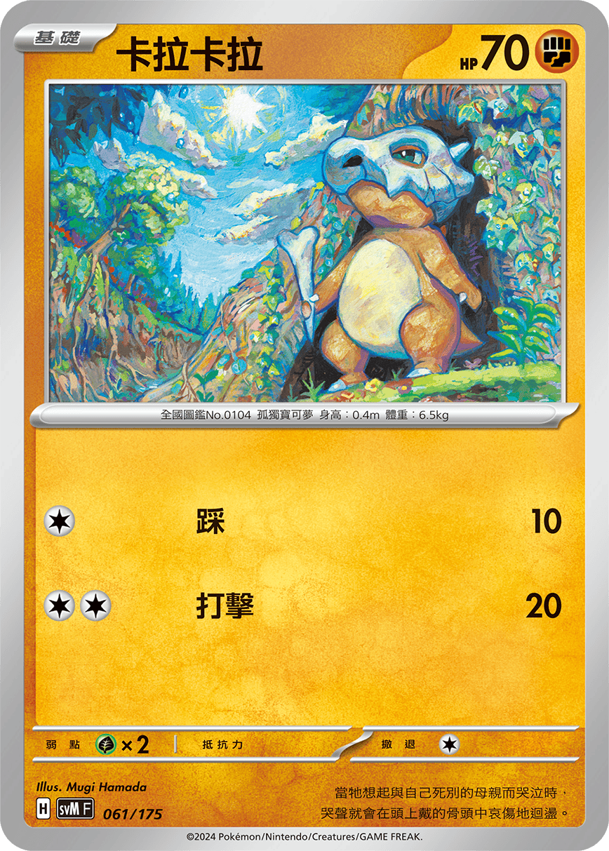 卡拉卡拉