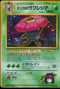 Erika's Vileplume