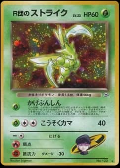 Rocket's Scyther