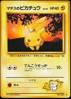 Lt. Surge's Pikachu