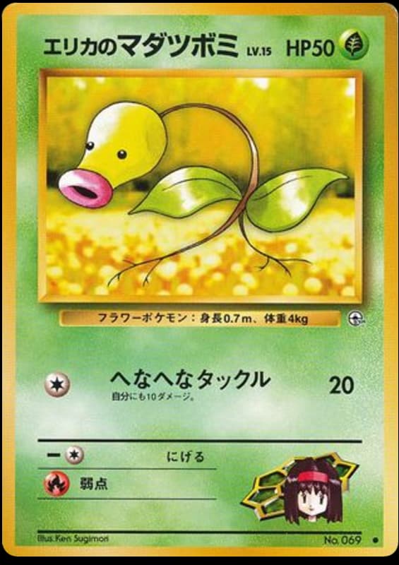 エリカのマダツボミ