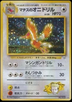 Lt. Surge's Fearow