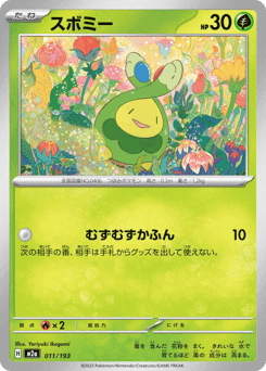 Budew