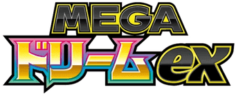 MEGAドリームex