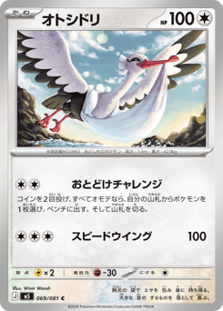 Bombirdier