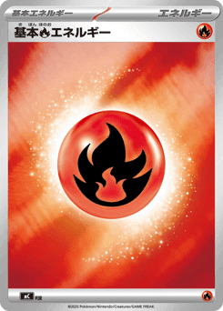 Basic Fire Energy