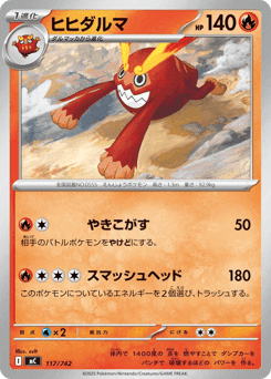 Darmanitan