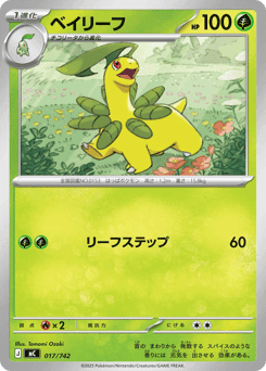 Bayleef
