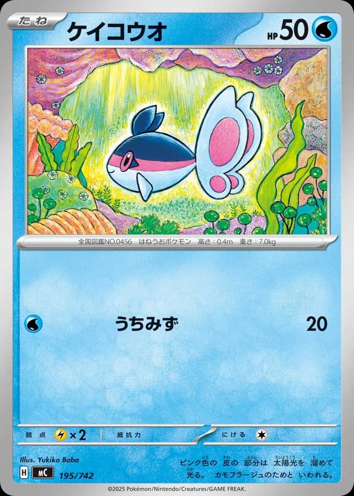 ケイコウオ