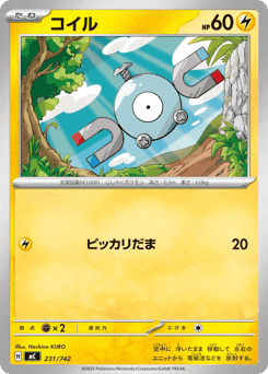 Magnemite