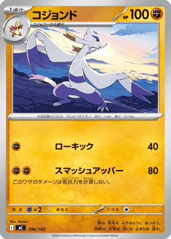 Mienshao
