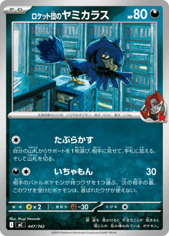 Team Rocket's Murkrow