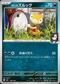 Marnie's Scraggy