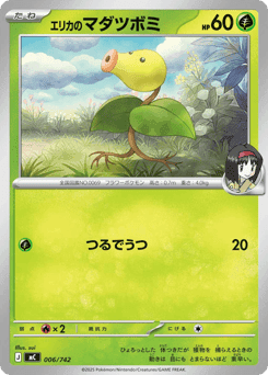 Erika's Bellsprout