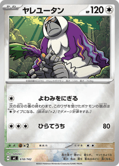 Oranguru
