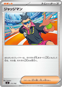 Judge