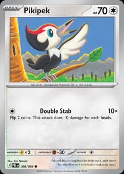 Pikipek