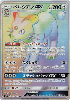 Persian-GX