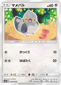 Pidove