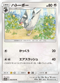 Tranquill