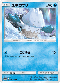 Snover