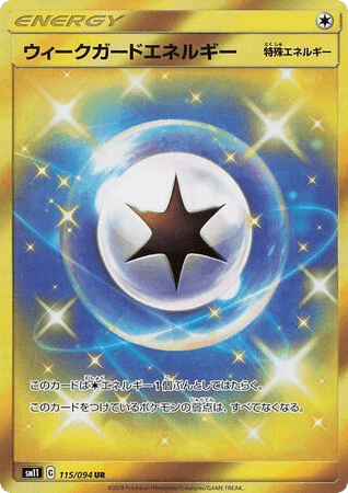 Weakness Guard Energy