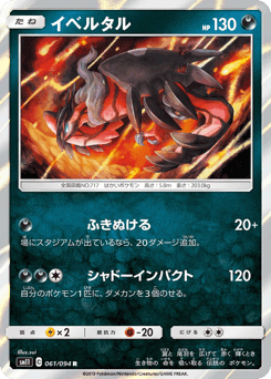 Yveltal
