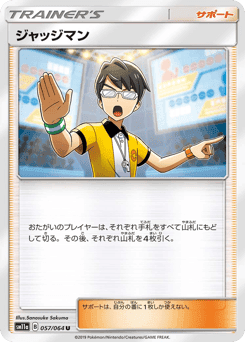 Judge