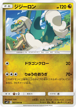 Drampa
