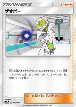 Faba