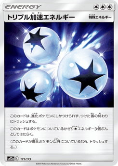 Triple Acceleration Energy