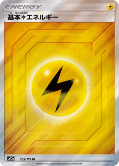 Lightning Energy