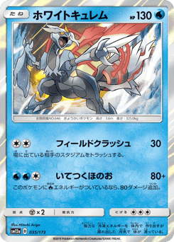 White Kyurem