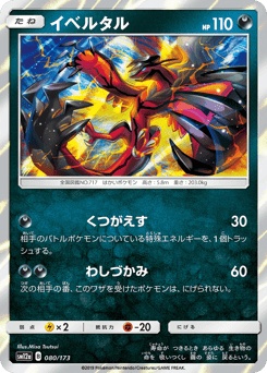 Yveltal