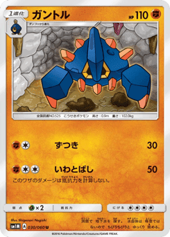 Boldore