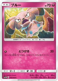 Snubbull