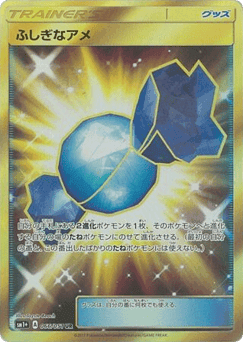 Rare Candy