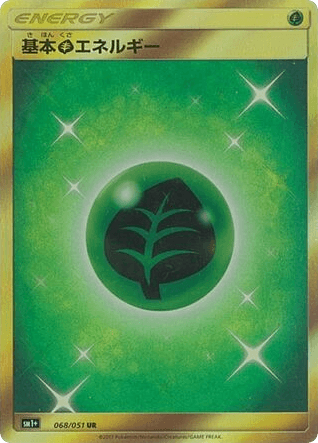 Grass Energy