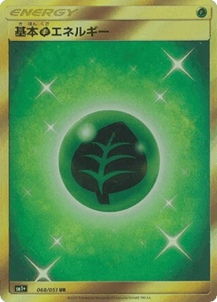 Grass Energy