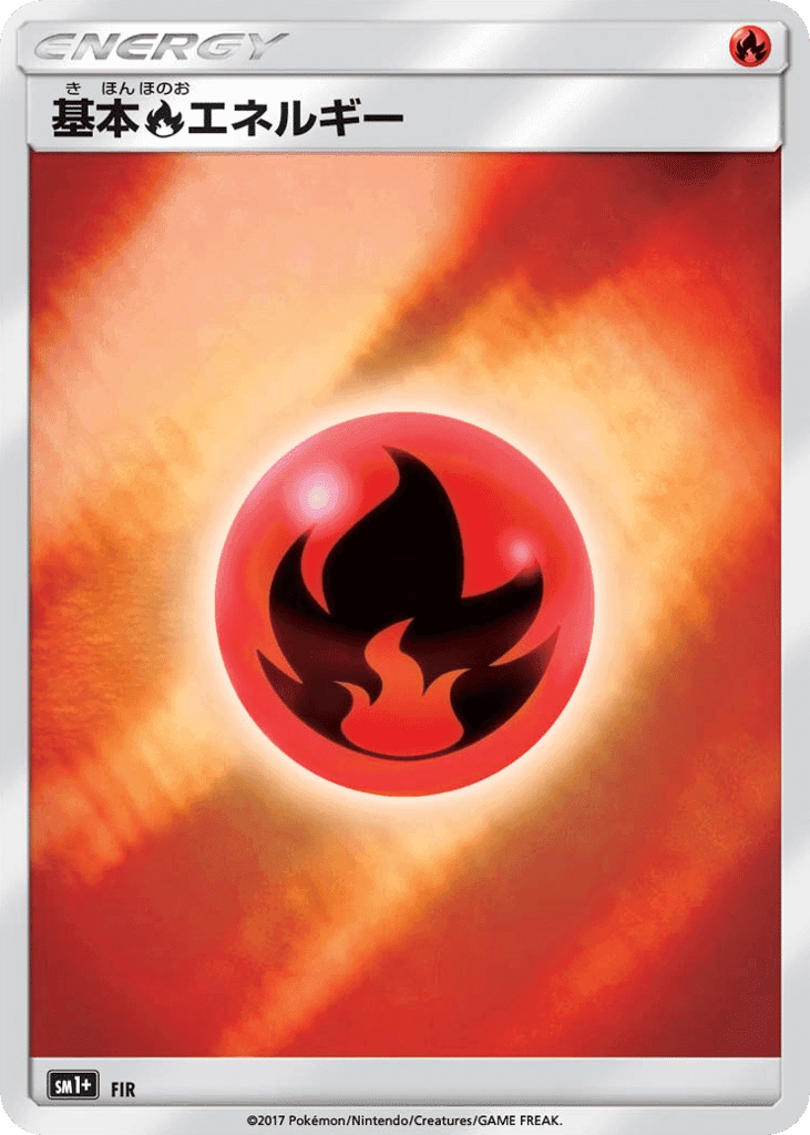 Fire Energy