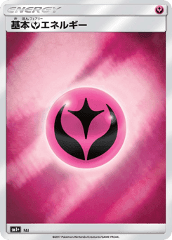 Fairy Energy