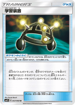 Exp. Share