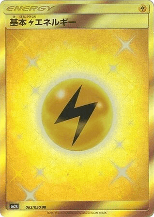 Lightning Energy