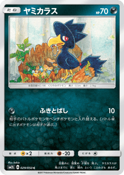 Murkrow